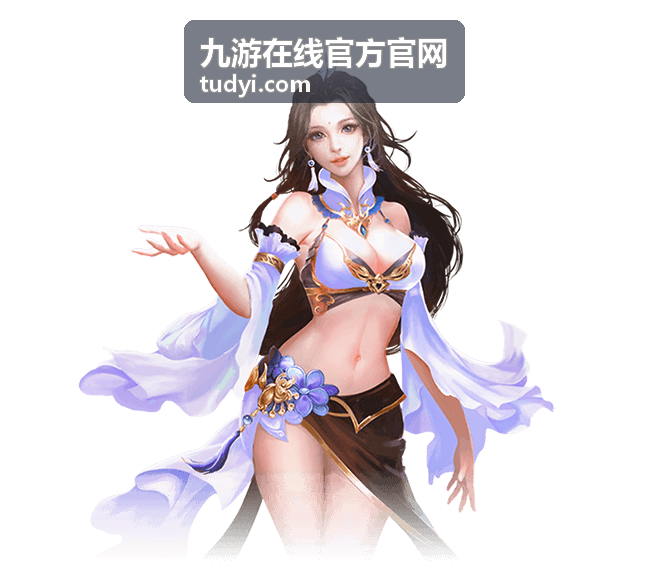 九游在线官方官网周末活动奖励背景图